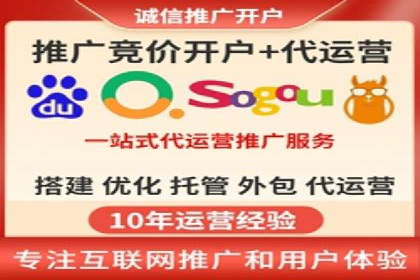 提高托管SEM竞价效果，提升企业知名度