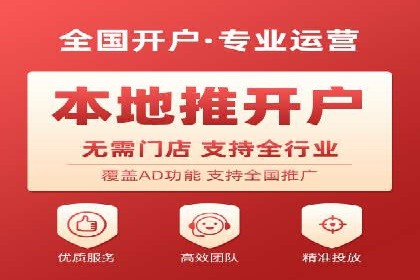 百度推广代运营案例集锦：不同行业的成功案例